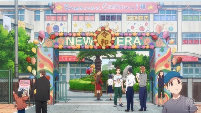 Saga East High School Gate